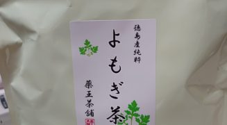 和製ハーブ『よもぎ』は、女性にやさしい万能薬♪